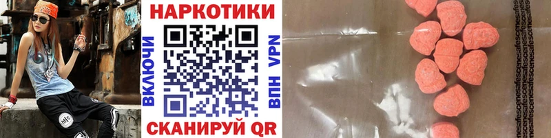 Галлюциногенные грибы Миллерово