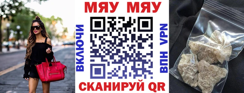 Купить закладку Миллерово А ПВП АМФ Каннабис ГАШИШ