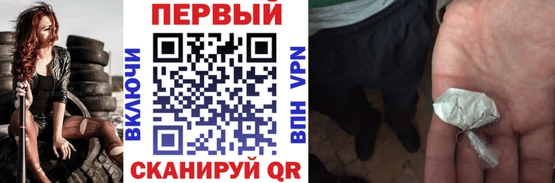 АМФ 97%  купить закладку  Миллерово 