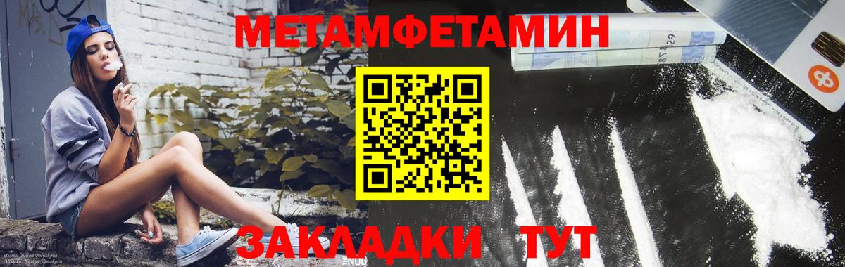 Amphetamine  Вход с VPN  Миллерово  Amphetamine 98% 