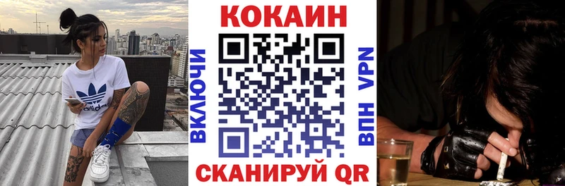 гидра как зайти Миллерово COCAIN Columbia