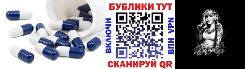 МЕГА как зайти  Миллерово  Экстази mix 