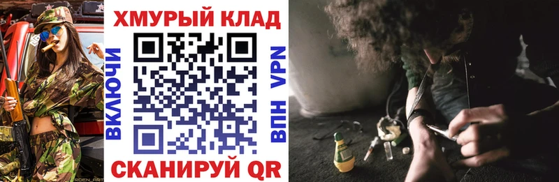 продажа наркотиков Миллерово ГЕРОИН Афган