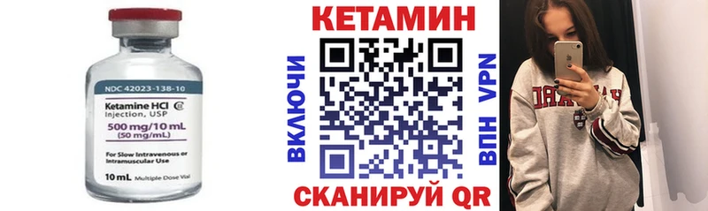 КЕТАМИН ketamine  Миллерово 