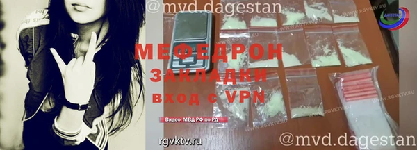 прущая мука Абаза