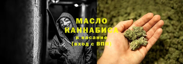 спиды Абинск