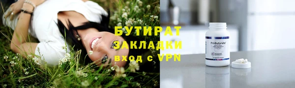 ALPHA PVP Переславль-Залесский