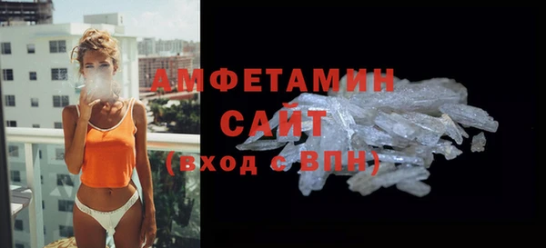 спиды Абинск