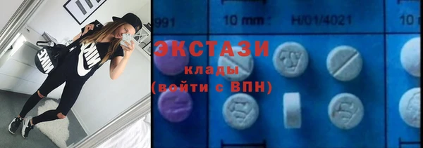 спиды Абинск
