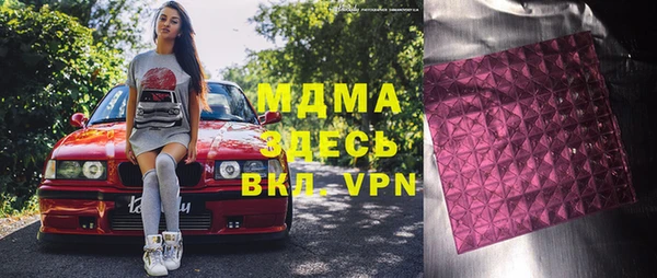 прущая мука Абаза