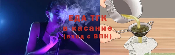 спиды Абинск