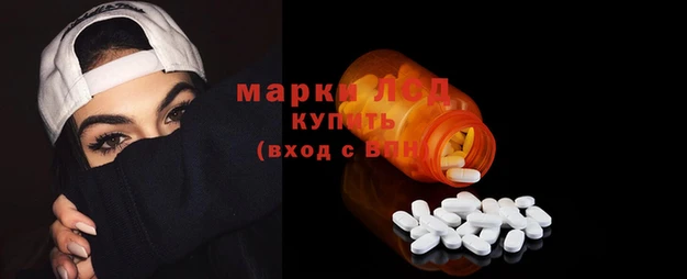 спиды Абинск