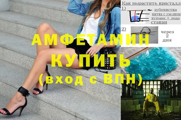 спиды Абинск