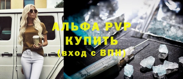 a pvp Абдулино