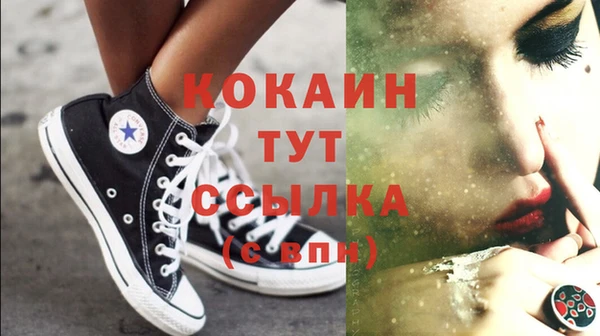 спиды Абинск