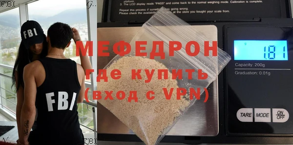 прущая мука Абаза