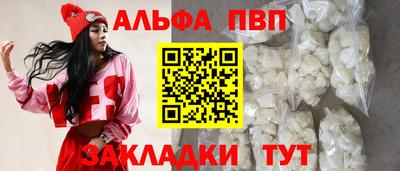 кокаин премиум Кинель