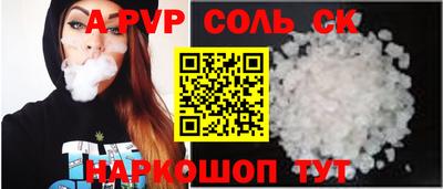 кокаин премиум Кинель