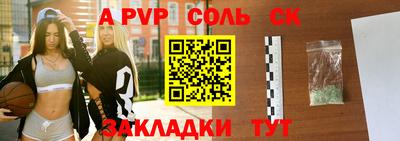 амфетамин Кингисепп