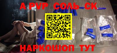 кокаин премиум Кинель