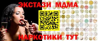 кокаин премиум Кинель