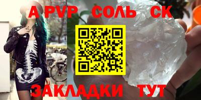 амфетамин Кингисепп