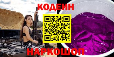 кокаин премиум Кинель
