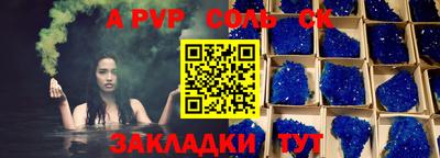 кокаин премиум Кинель