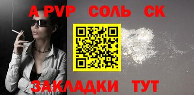 кокаин премиум Кинель