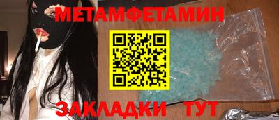 кокаин премиум Кинель