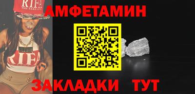амфетамин Кингисепп