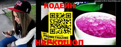 кокаин премиум Кинель