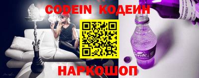 кокаин премиум Кинель