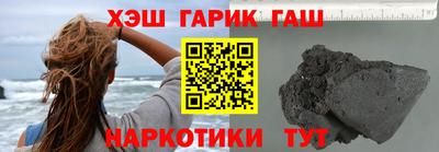 кокаин премиум Кинель