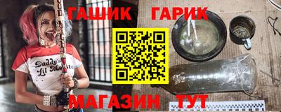 таблы Чебаркуль