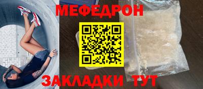 мет Чебоксары