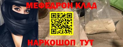 кокаин премиум Кинель