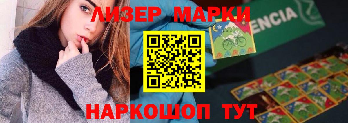 Лсд 25 экстази кислота  Вход с VPN  Миллерово 
