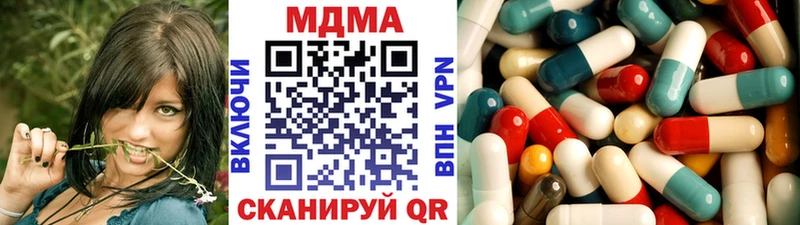 MDMA молли Миллерово