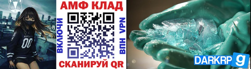 МЕТАМФЕТАМИН мет  Миллерово 