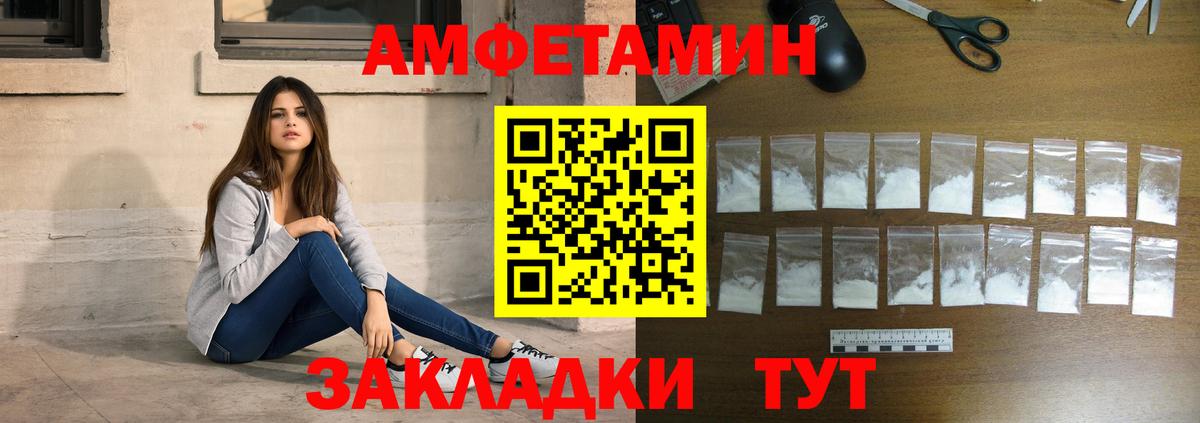 Миллерово  Метамфетамин мет  Вход с VPN 
