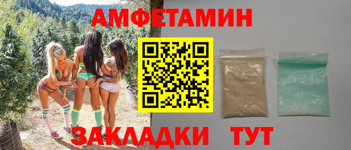 Метамфетамин витя Миллерово