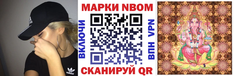 купить сайты Миллерово Марки NBOMe 1,5мг
