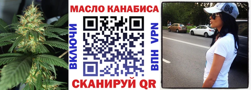 Дистиллят ТГК вейп  Миллерово 