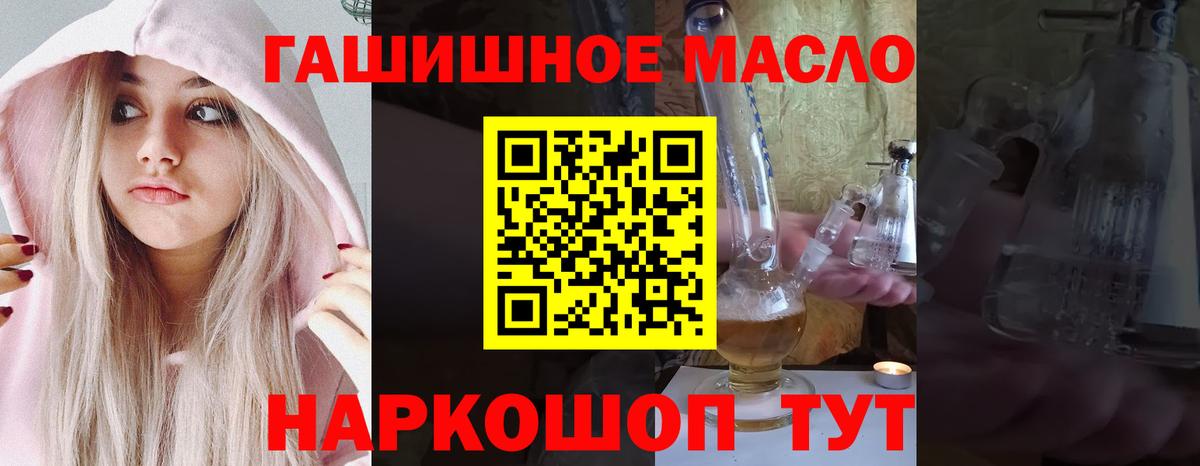 ТГК концентрат Миллерово