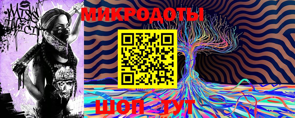 Псилоцибиновые грибы Psilocybe  Псилоцибиновые грибы MAGIC MUSHROOMS  Вход с VPN  Миллерово 