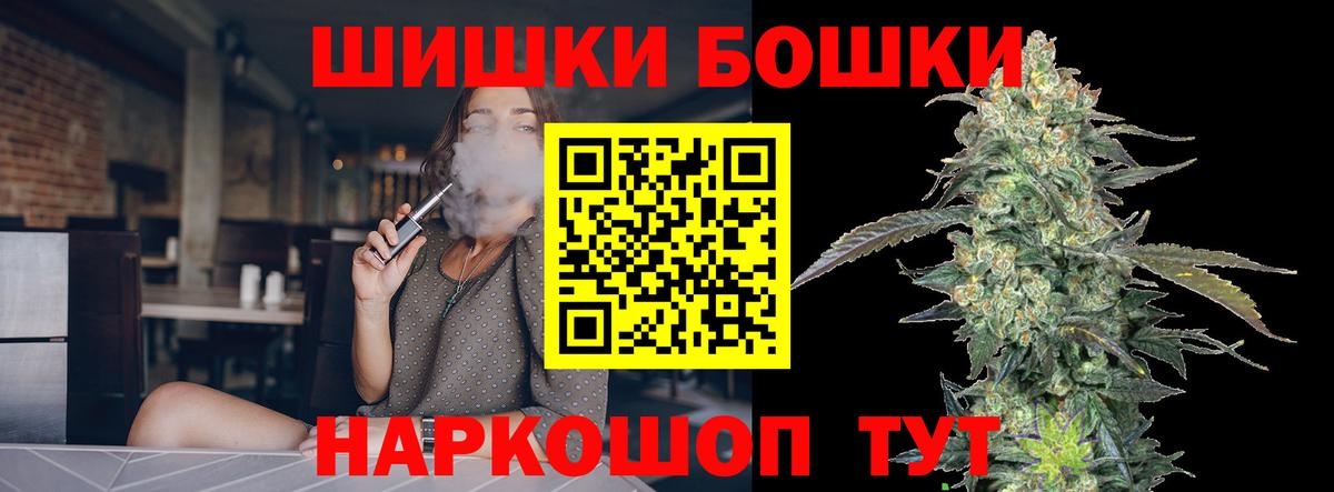 Шишки марихуана Amnesia  Вход с VPN  Каннабис план  Марихуана Bruce Banner  Миллерово 